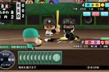 【渡辺みり愛のGAME STATION】初めてのゲーム配信【前半部分のみ】