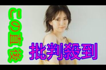 新婚・川口葵、ピンクヘアに激変で反響「めちゃくちゃ可愛い」