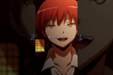 【ありがとう １年間いつも隣にいてくれて🎁】#暗殺教室#assassinationclassroom #アニメ #映画 #anime #岡本信彦 #洲崎綾 #渕上舞 #沼倉愛美