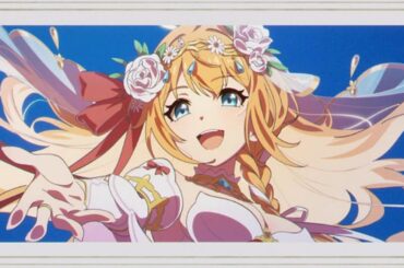 プリコネ新エンディング曲「Delicious Future」（アニメEDVer.）（声優M・A・O 河瀬茉希 大久保瑠美 長縄まりあ）プリンセスコネクト!Re:Dive