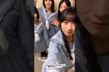 山下葉留花『うたコン』の舞台裏♪日向坂46