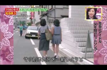 ＃菊池桃子ちゃん　貴重な映像