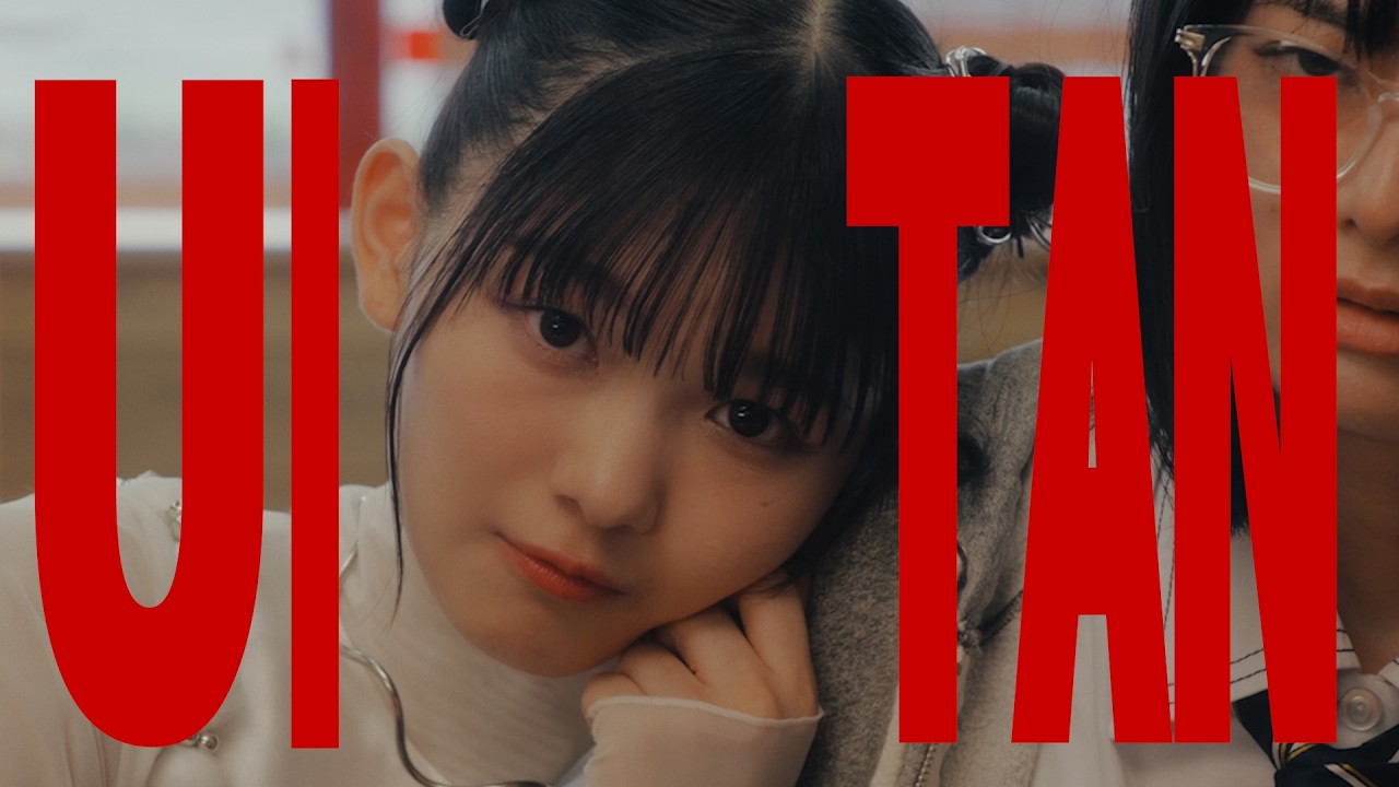 櫻坂46 山川宇衣 『UITAN』 櫻坂46 山川宇衣 『UITAN』