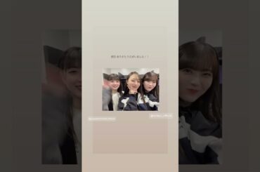 岩本蓮加と梅澤美波と吉田綾乃クリスティー　2026/02/20 #乃木坂46