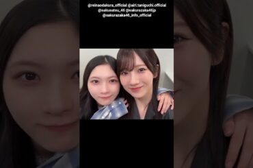 小田倉麗奈 谷口愛季 写真集発売まであと21日！#ハグ動画 櫻坂46 写真集 櫻撮 VOL.01 3月17日発売！