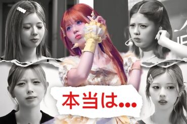 NiziU リク衝撃告白…32公演の真実とは🎬 完全密着ドキュメンタリー❤️ | Review