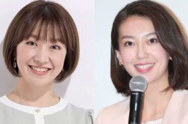 📺衝撃！NHKの“顔”和久田麻由子アナ、退社決定！？💔
