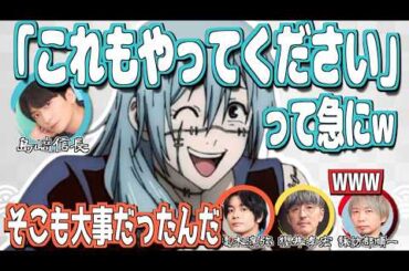 オーディションで台本にないセリフを追加された島﨑信長【呪術廻戦】【文字起こし】