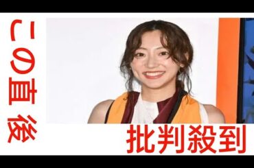 武田玲奈、素肌輝くサウナショット公開「自然体で魅力的」「見ているだけで整う」の声