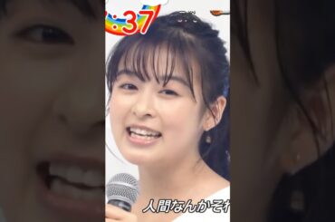 生歌緊張コレクション #shorts 90 森七菜 / スマイル