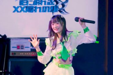 241003 카게레루 츠루 - OIDEMASE!!～極楽～ + 恋する忍者 + アッパライナ + Happy 『PARADIS』 직캠