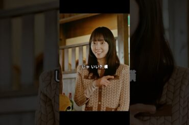 「ブラッシュアップライフ」15年ぶりの再会…「一緒にお茶しない？」の一言に込めた勇気