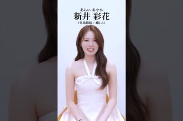 19秒でNiziUのメンバーを紹介するよ😙🌈