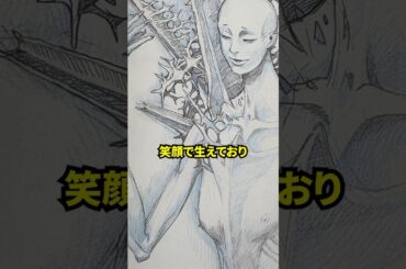 ゴジラ第5形態がアレすぎる　#映画 #考察 #雑学