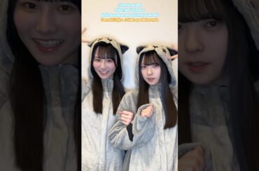 高井俐香 佐藤優羽 ネコガネコロンダー 踊ってみた♪弦月藤士郎 日向坂46