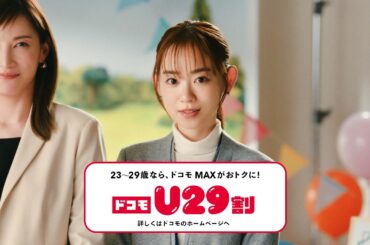 “あんたが”南川役・杏花 、加藤あいとリバイバルドコモCMで共演