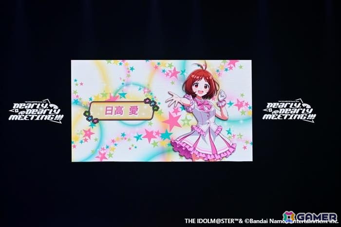 17年間の思いがここに――「アイドルマスター ディアリースターズ」声優陣3名が集結した「876プロフェス」DAY2レポートの画像