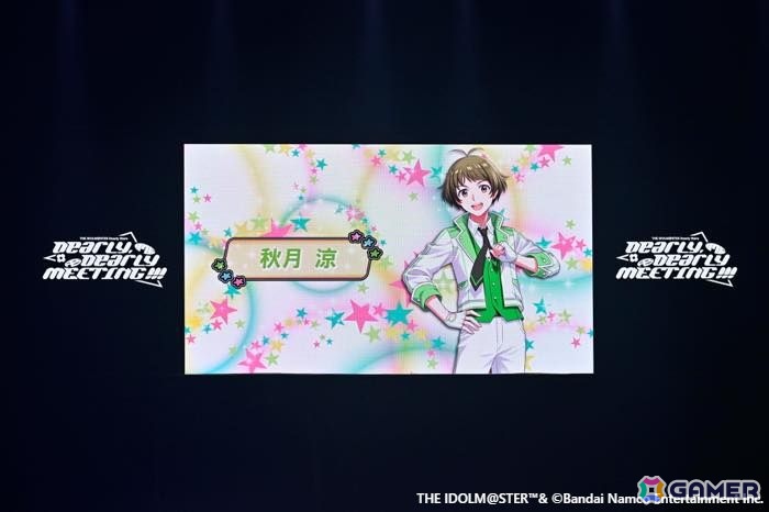 17年間の思いがここに――「アイドルマスター ディアリースターズ」声優陣3名が集結した「876プロフェス」DAY2レポートの画像