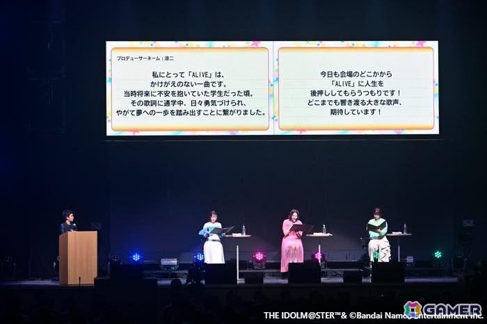 17年間の思いがここに――「アイドルマスター ディアリースターズ」声優陣3名が集結した「876プロフェス」DAY2レポートの画像