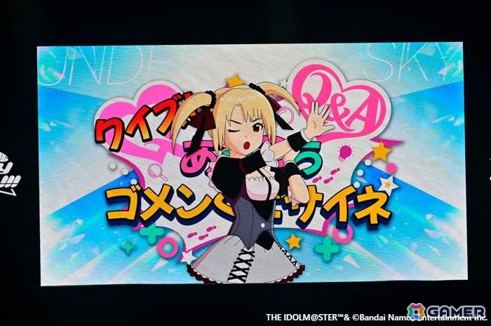 17年間の思いがここに――「アイドルマスター ディアリースターズ」声優陣3名が集結した「876プロフェス」DAY2レポートの画像