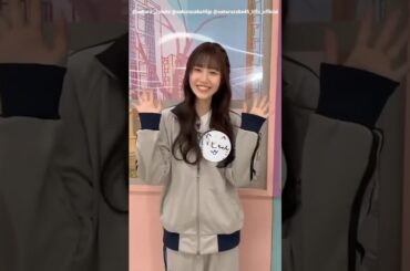 向井純葉『サクラミーツ』出演後のいとちゃんからコメント♩櫻坂46