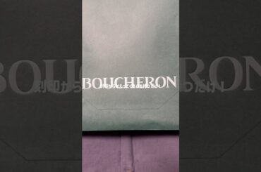 【Vlog】結婚指輪を買いに行った日💍#20代ol #社会人 #vlog #デートvlog #boucheron #結婚指輪 #ジュエリー #グルメ #ブシュロン