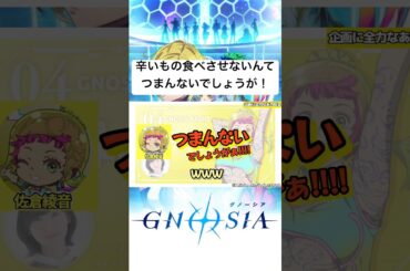 企画に全力な佐倉綾音さん