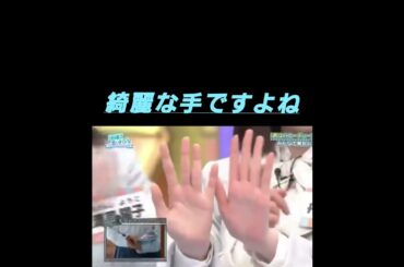 丹生ちゃんとしょげこ、手の大きさを比べる　綺麗な手と指ですよね❔🖐️☝　#shorts