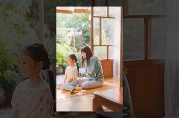 母親になった以上、一生母親である #映画 #movie #shorts #有村架純