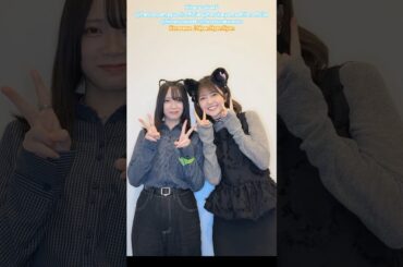 山口陽世 山下葉留花 にゃんにゃんにゃん 踊ってみた♪コレサワ 日向坂46