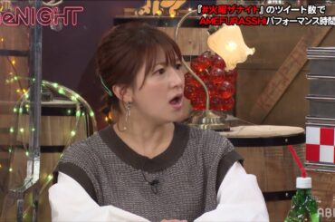 あーりん先輩があざとすぎる話