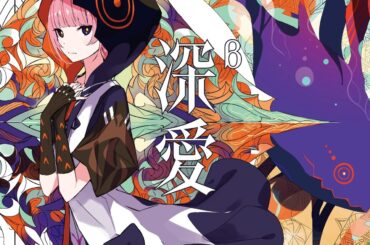 Vシンガー花譜、5thアルバムから新曲「周波数0の合言葉」を先行配信 - KAI-YOU