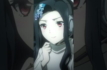 【魔法科高校の劣等生】～来訪者編Ⅴ～ピックアップ①｜劇場版「魔法科高校の劣等生 四葉継承編」5月8日公開！｜#mahouka #劇場版魔法科