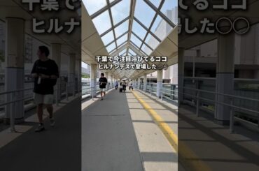 【千葉】食べ放題で千葉で有名なお店と言えば！