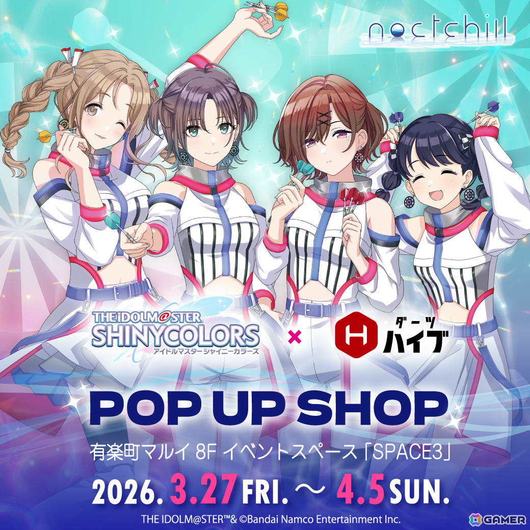 「シャニマス」とダーツグッズ専門店「ダーツハイブ」のコラボが3月12日より開催!283プロのアイドルたちがダーツライブカードに登場、noctchillのダーツセットも発売の画像