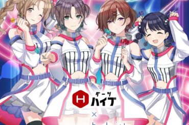 「シャニマス」とダーツグッズ専門店「ダーツハイブ」のコラボが3月12日より開催！283プロのアイドルたちがダーツライブカードに登場、noctchillのダーツセットも発売の画像