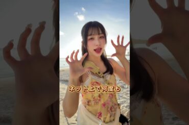 可愛いのにめちゃくちゃ太ってるアイドル3選 #鈴木香音 #福田花音 #橋本環奈  #芸能界 #芸能人