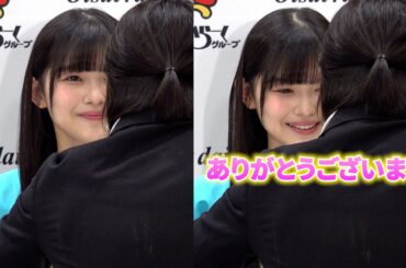 櫻坂46・山川宇衣、スタッフに何度も会釈＆「ありがとうございます」丁寧な姿にほっこり