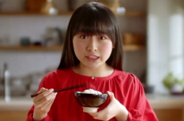 アイリスオーヤマ 低温製法米のおいしいごはん CM 其原有沙(2020年)
