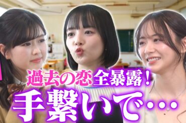 【恋愛とグラビア裏話】おひなさまが悩み相談をしたら刺激強めのアンサーに衝撃「暗い中チューしたり」「友達が捨てた彼氏」