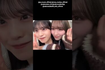 村井優 守屋麗奈 写真集発売まであと19日！#ハグ動画 櫻坂46 写真集 櫻撮 VOL.01 3月17日発売！