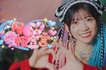 櫻坂46 佐藤愛桜 『NEO愛桜宣言』