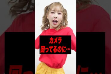 これ大丈夫…？ふるっぱー仲川に心配殺到の理由［FRUIT ZIPPER］