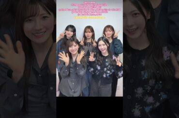 櫻坂46 ｳｯｰｳｯｰｳﾏｳﾏ♪Caramelldansen 小田倉麗奈 谷口愛季 的野美青 中嶋優月 小島凪紗