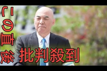 百田代表が生放送で激怒「男女共同参画・こども家庭庁は金の無駄」発言にスタジオ緊迫