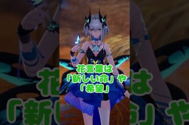 【デナアビ】サイキ(CV佐藤聡美)からのプレゼントが悲しい件 【デュエットナイトアビス】