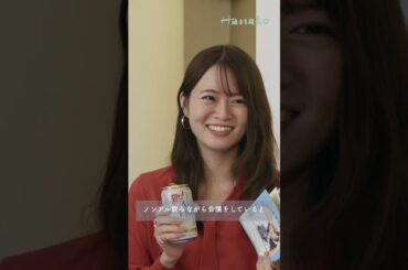 #山崎怜奈 、新刊発売の裏側！？