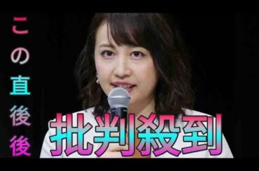 相内優香アナ、テレ東SNSに衝撃「恐るべし…」　入社1年目を紹介で話題「チャラそうな見た目。笑」 Sk king