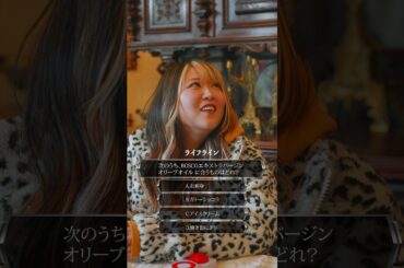 【#京佳お嬢様と奥田執事】「クイズ!お嬢様1人に聞きました」【#有吉の壁】【オリジナルドラマシーズン4】