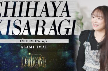 【アイマス】Interview w/z 今井麻美 「OathONE」特別番組 ー Who is Chihaya KISARAGI ー【アイドルマスター】